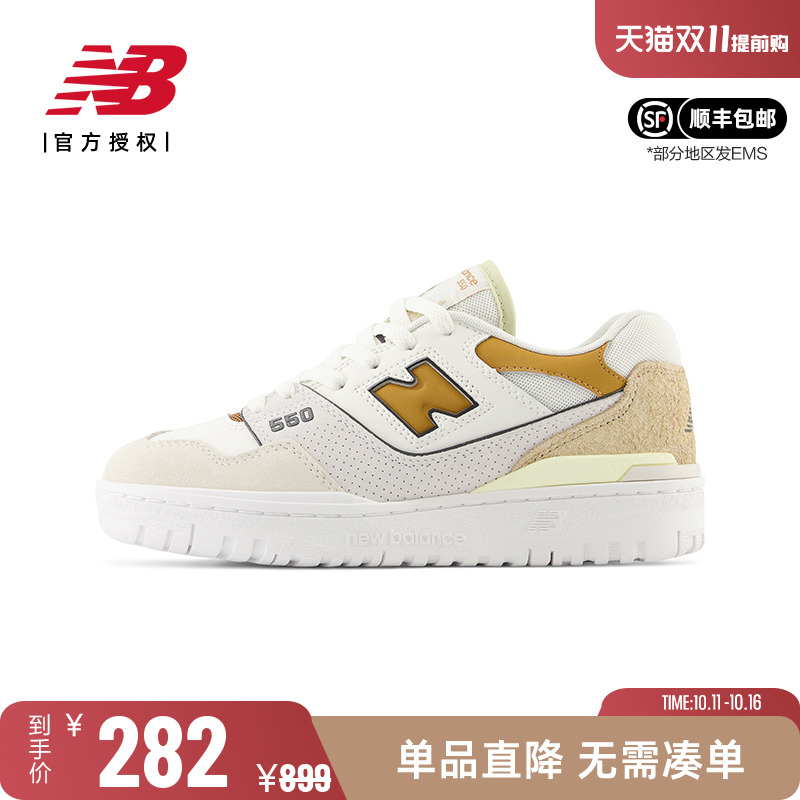 NB女鞋滑板鞋耐磨低帮板鞋