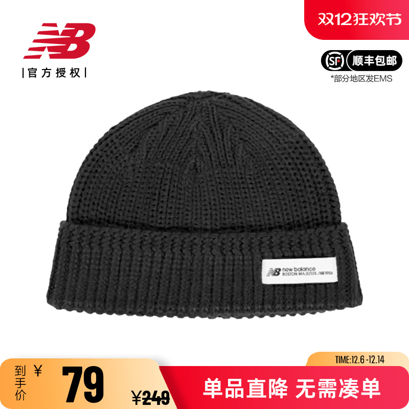 NB冬季男帽女帽休闲保暖针织帽