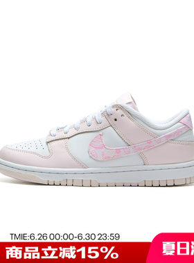 NIKE女DUNKLOW低帮复古板鞋