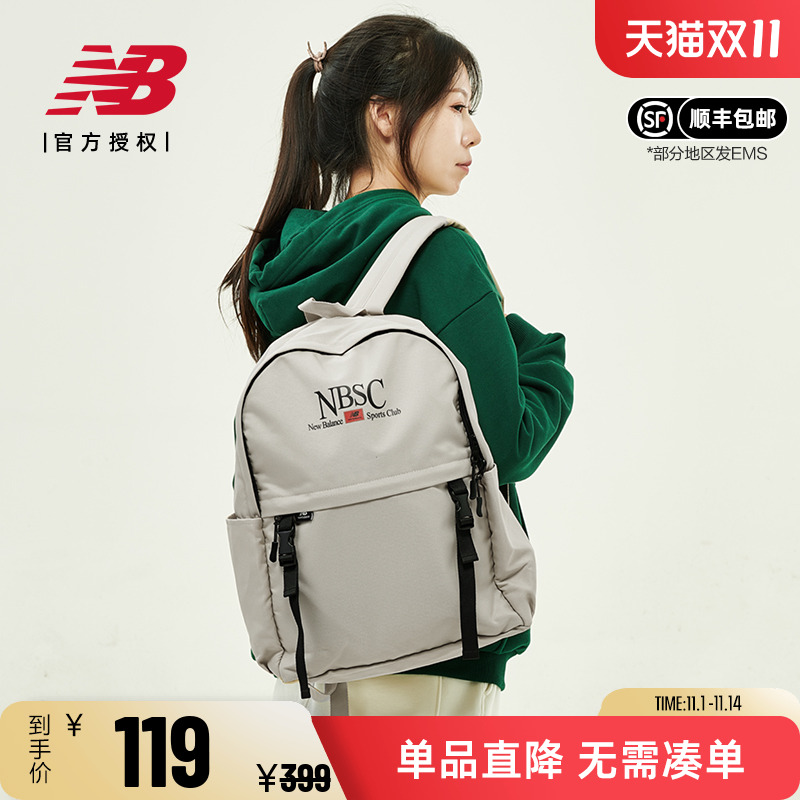 NB男女包休闲运动简约双肩背包