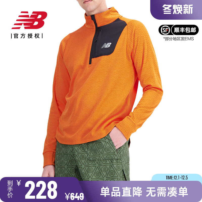 NB男长袖T恤健身跑步立领运动