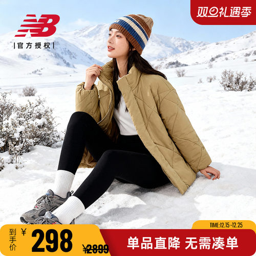 NB女款立领运动休闲夹棉保暖外套