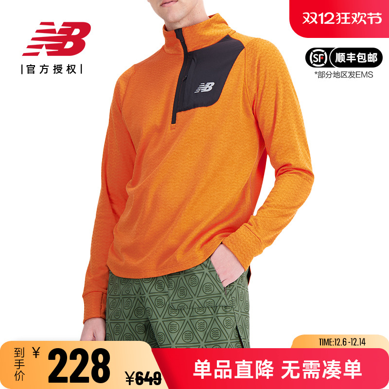 NB男长袖T恤健身跑步立领运动