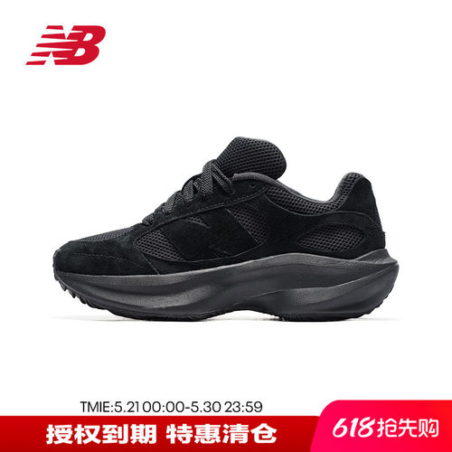 NB男女款WRPD厚底显高休闲老爹鞋