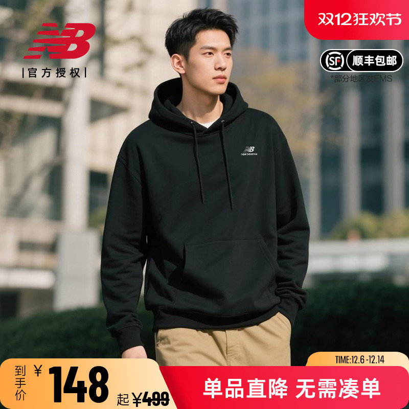 NB男女同款抽绳连帽运动卫衣