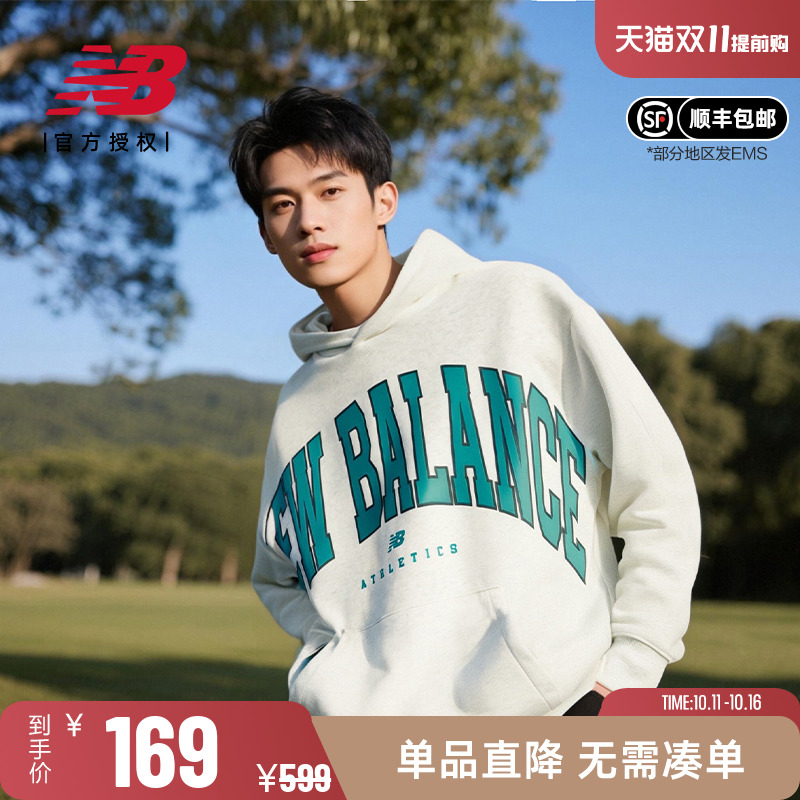 New Balance NB 男女款字母上衣休闲外套运动长袖卫衣连帽卫衣男