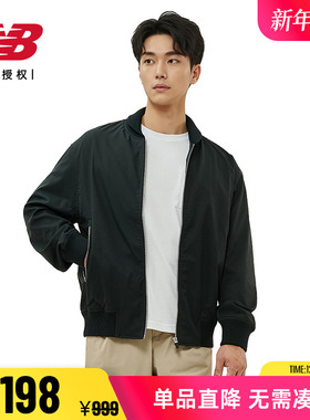 New Balance NB正品男款运动休闲黑色拉链梭织外套夹克男5AD39033
