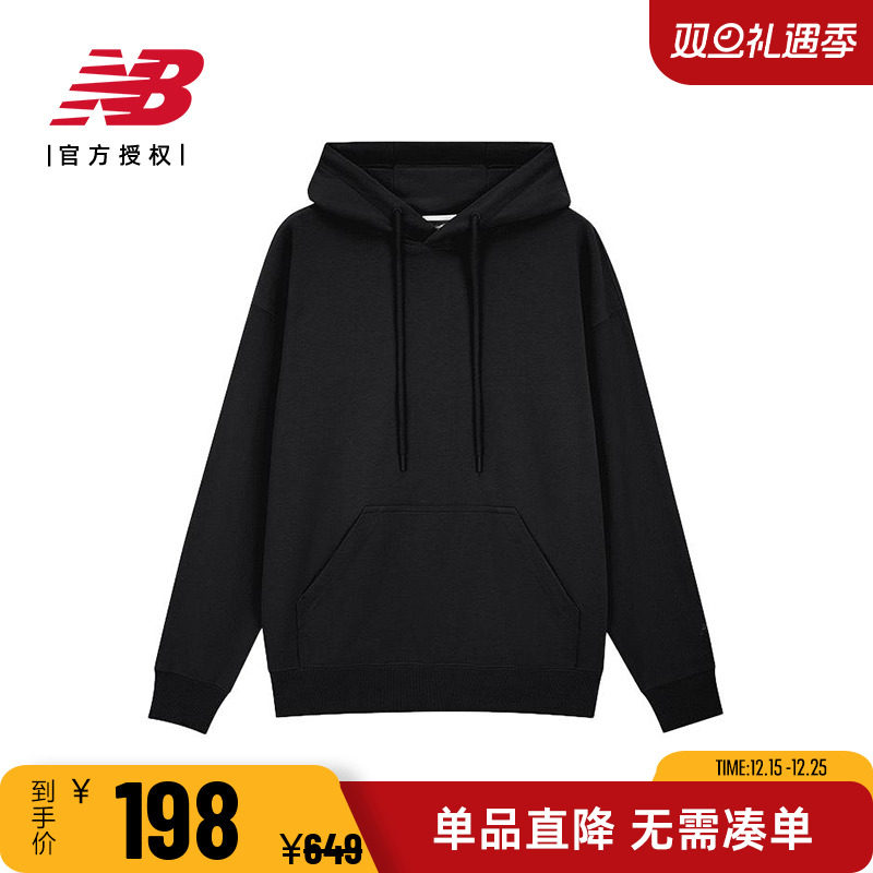 NB男女款纯色简约休闲连帽卫衣