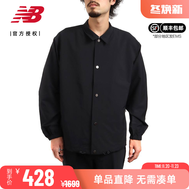 NB男款休闲时尚百搭梭织翻领外套