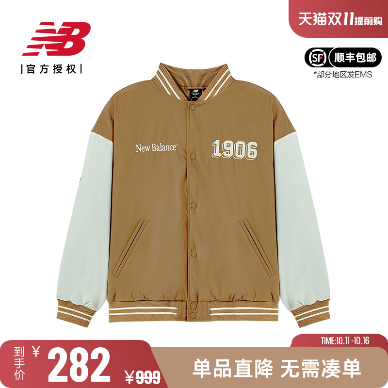 New Balance NB棉服男款休闲运动宽松夹克棒球服外套AMJ34309奥莱