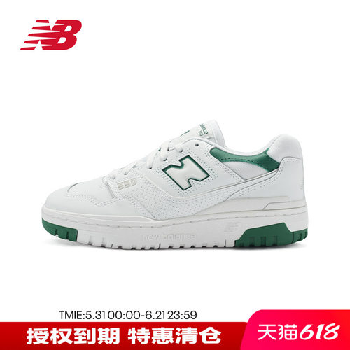 NB男鞋女鞋休闲鞋百搭篮球板鞋