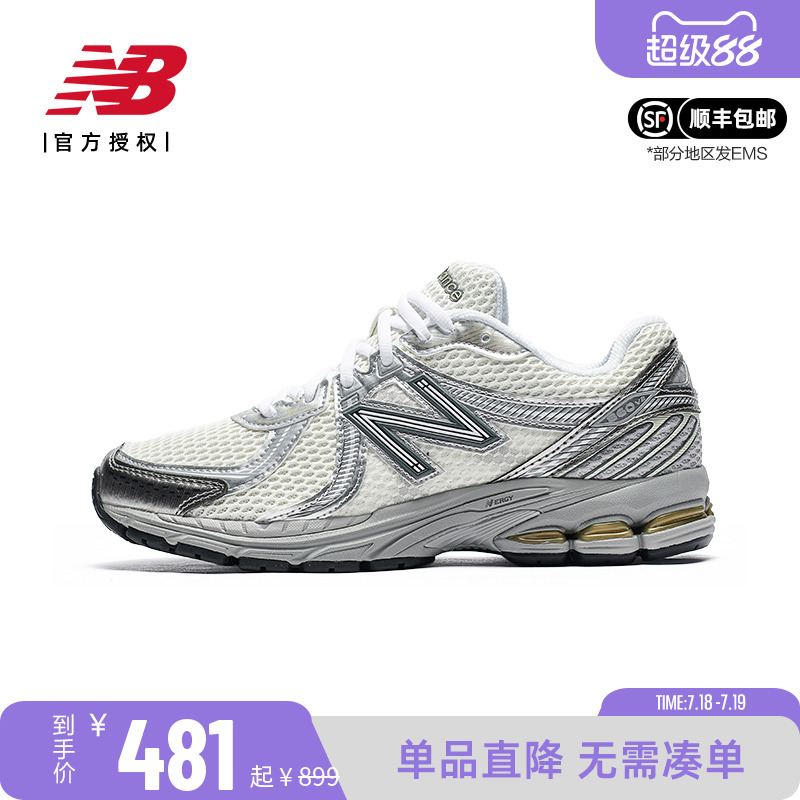 NB男女鞋新款休闲复古运动老爹鞋