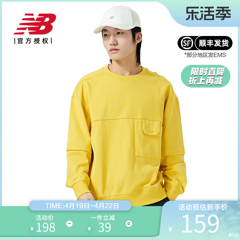 NewBalance运动休闲男圆领卫衣