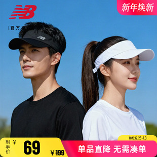 New NB男女户外运动N标反光网球帽遮阳帽空顶帽LAH41412 Balance