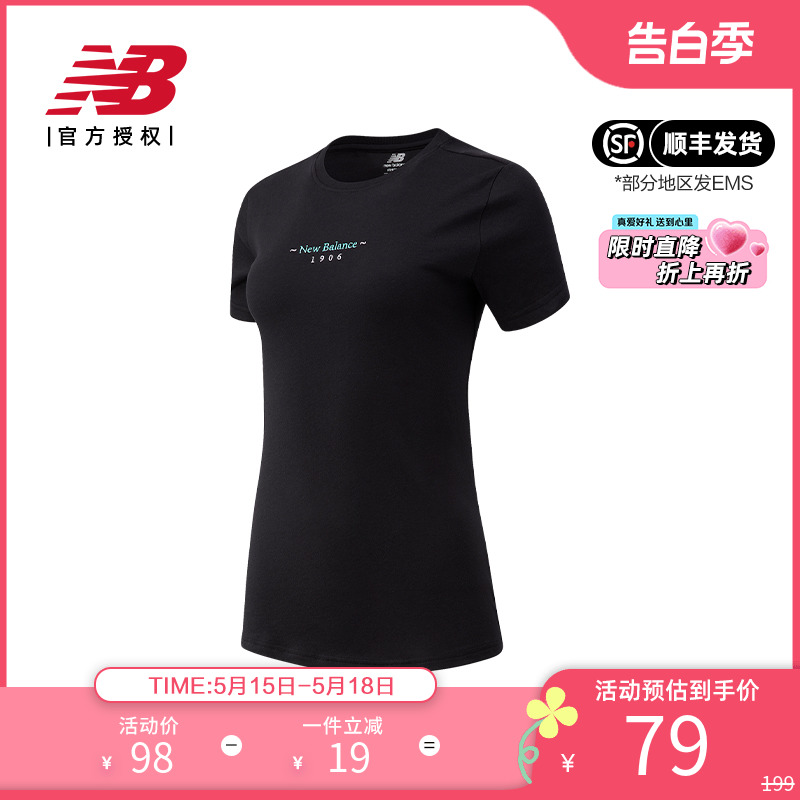 New Balance NB 正品奥莱特价清仓女短袖简约logo圆领休闲运动T恤