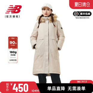 奧萊特價 NB正品 Balance 羽絨服 修身 休閑保暖防寒長款 女士冬季 New