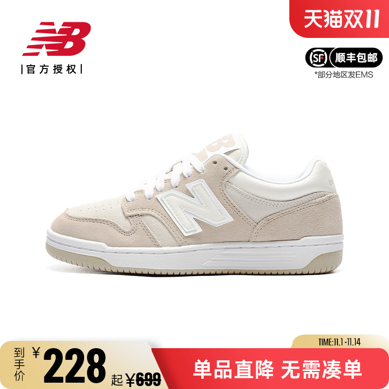 NB男女鞋校园百搭低帮休闲板鞋