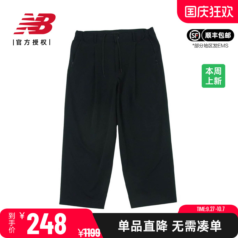 NB男款女款休闲西裤多版型九分裤