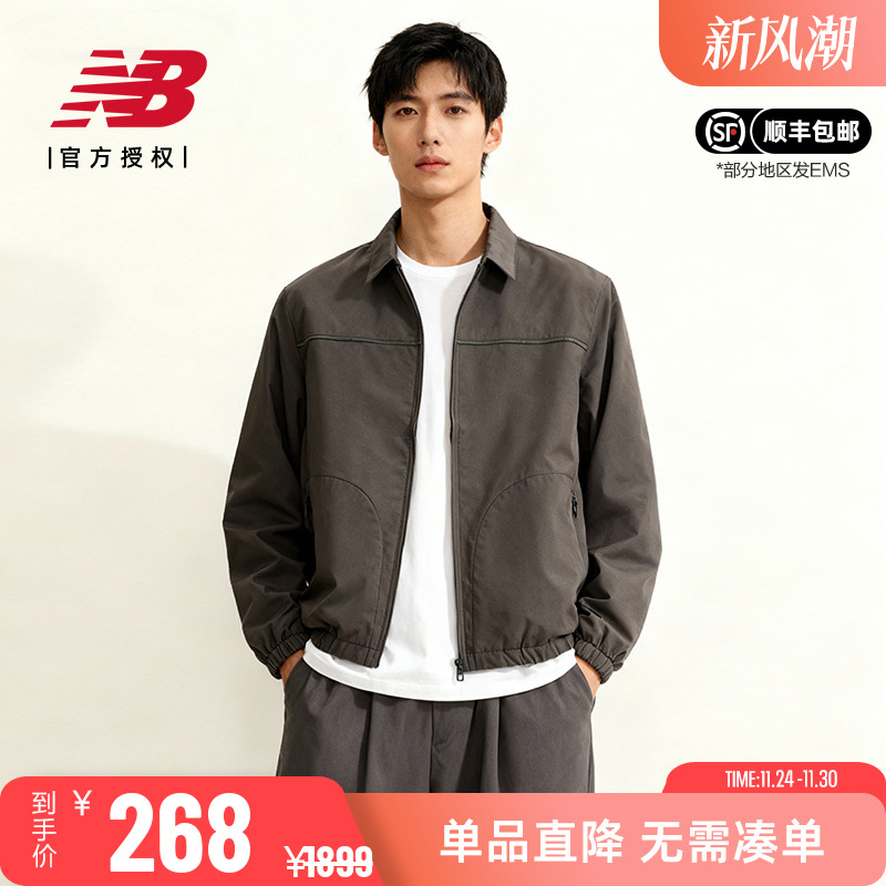 NB男款休闲运动时尚百搭夹克外套