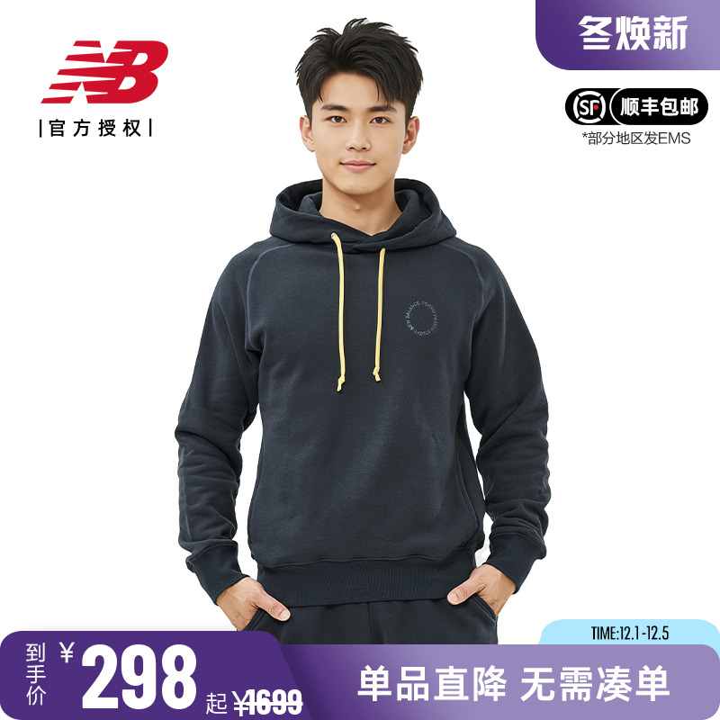 NB男女同款抽绳连帽运动卫衣