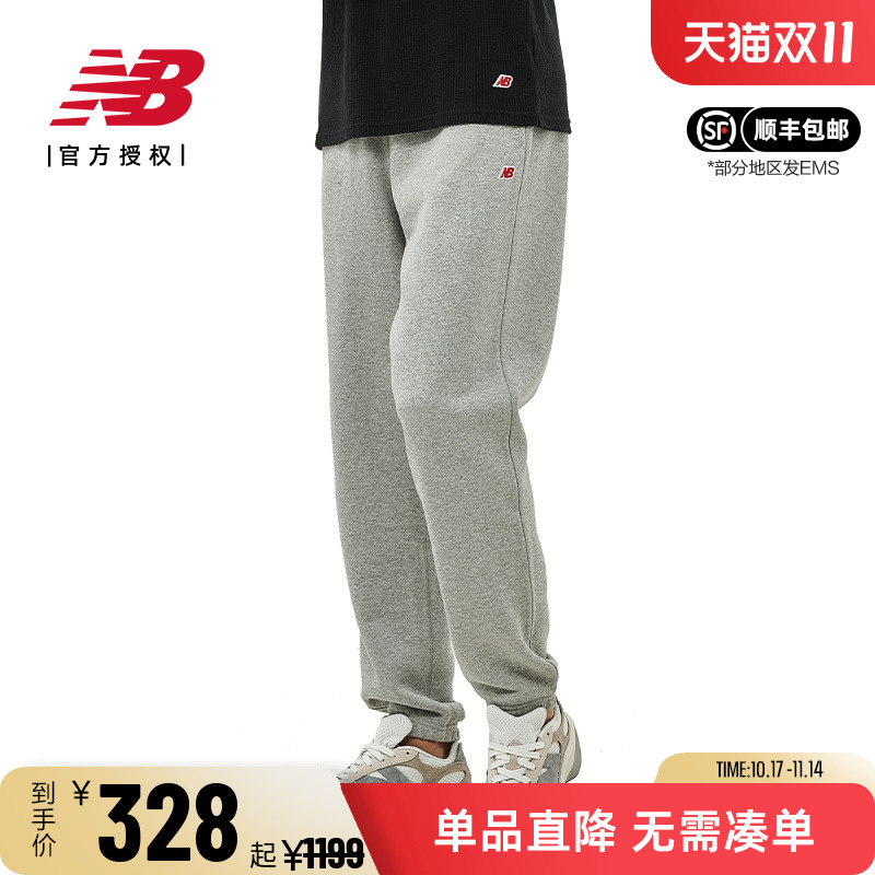 NB男子美产休闲束脚运动长裤