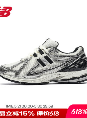 New Balance NB 正品男女鞋流光白缓震运动休闲老爹鞋M1906RER/RB