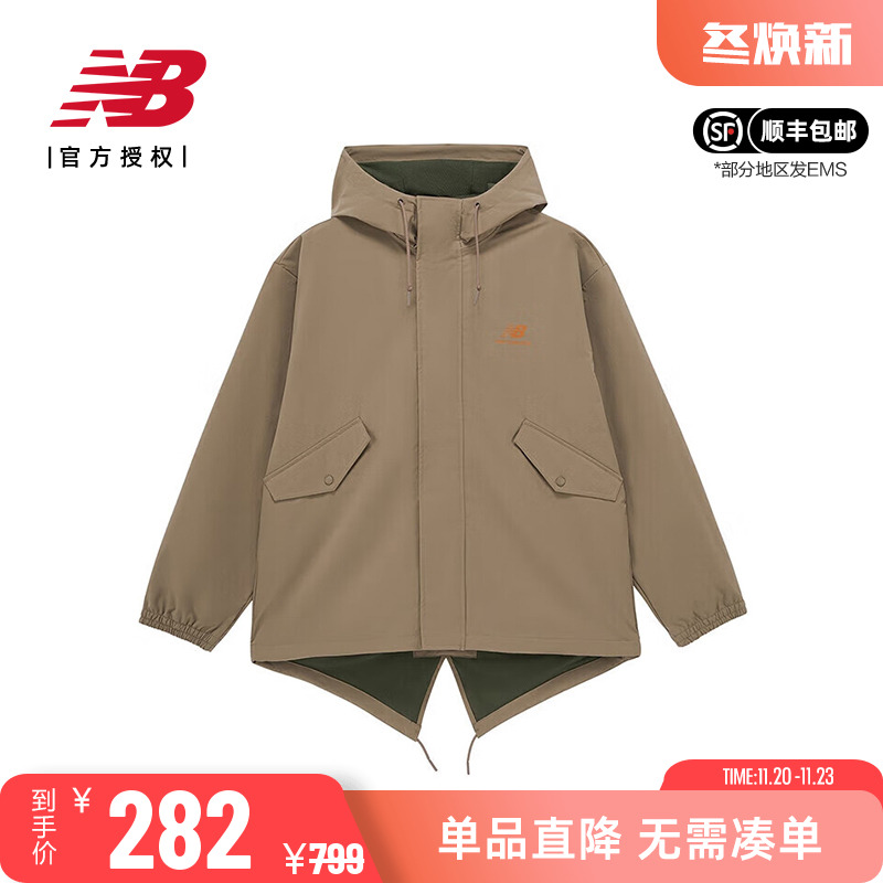 NB男款女款休闲运动连帽梭织外套