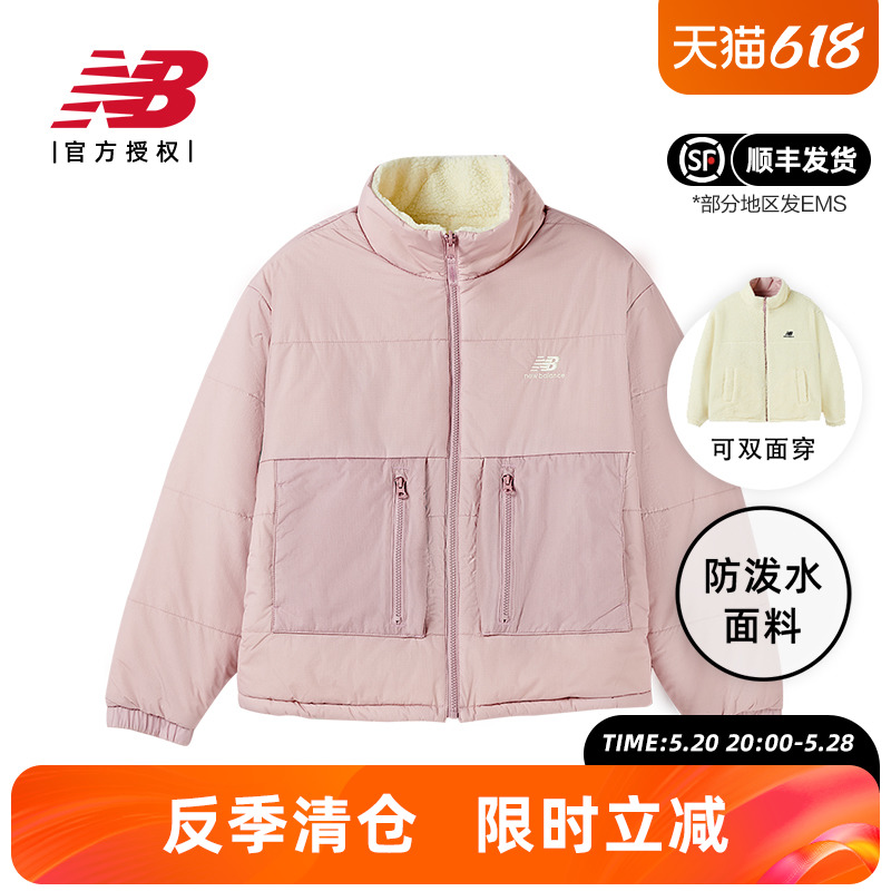 New Balance NB正品奥莱特价女士外套保暖防风抓绒仿羊羔绒棉服