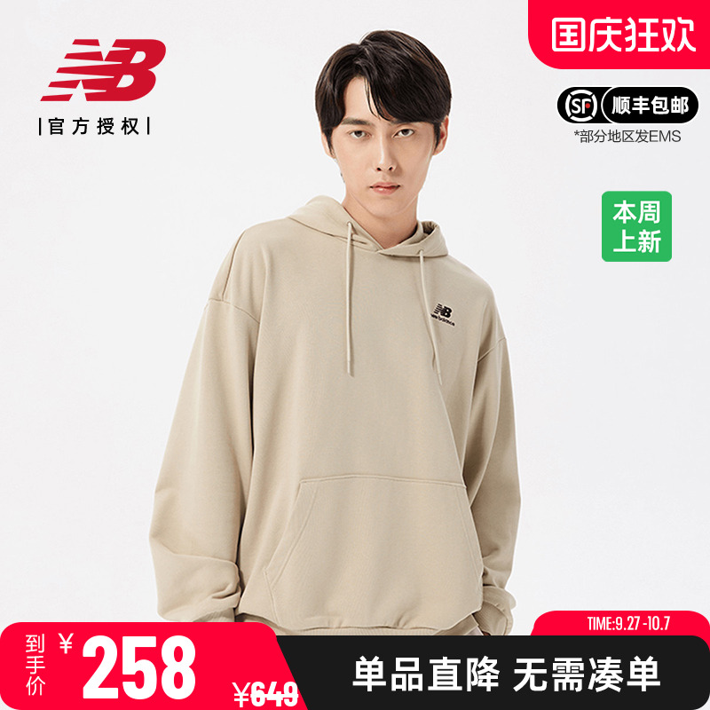 NB男女款字母印花休闲连帽卫衣