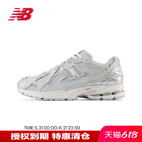 NB1906银灰透气缓震复古运动鞋