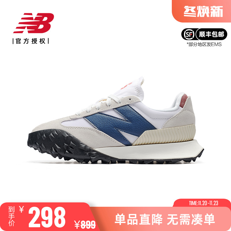New Balance NB男鞋女鞋潮流复古轻便低帮运动休闲鞋男 UXC72RI