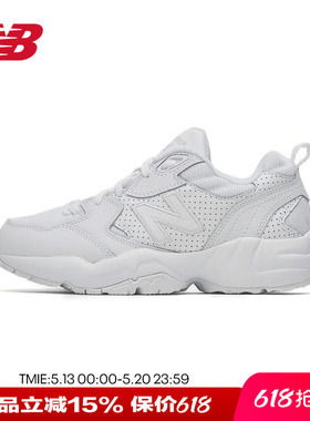New Balance NB 奥莱正品清仓小白鞋708女鞋老爹鞋厚底运动休闲鞋