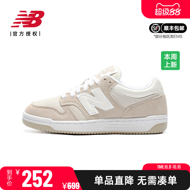 NB男女鞋校园百搭低帮休闲板鞋