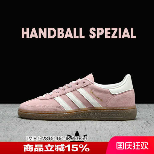 adidas阿迪达斯三叶草男鞋女鞋SPEZIAL休闲T头德训运动鞋KI5933