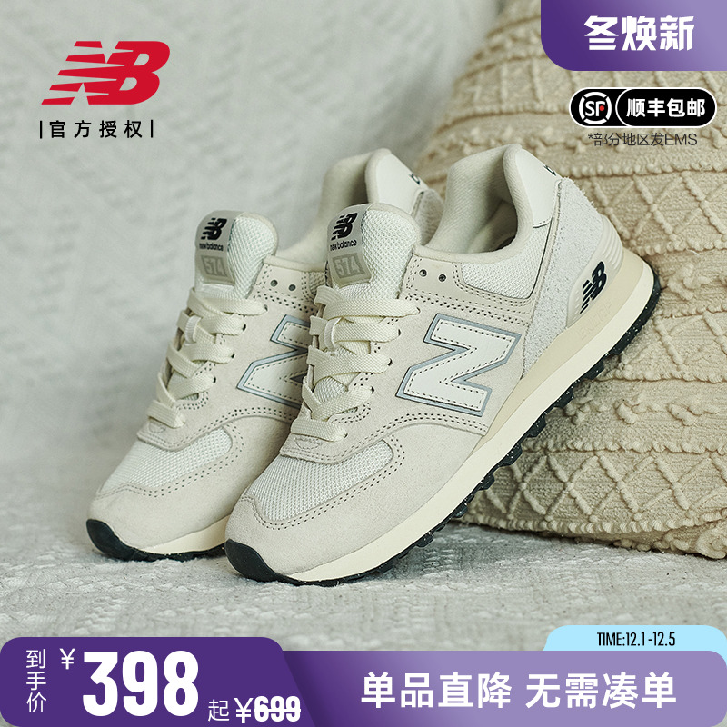 NB男女轻便系带休闲运动鞋