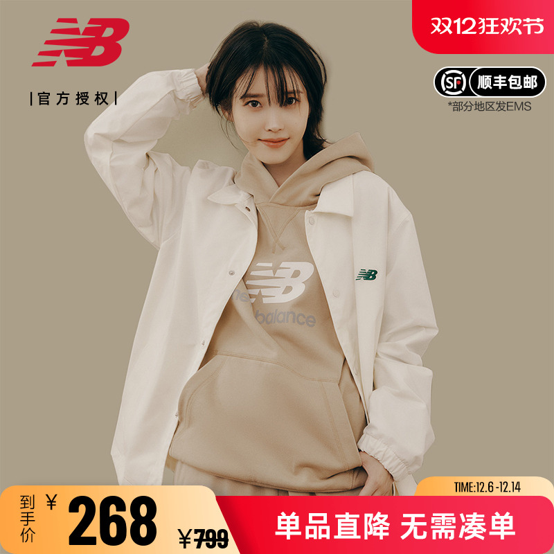 NB男款女款运动休闲翻领梭织外套