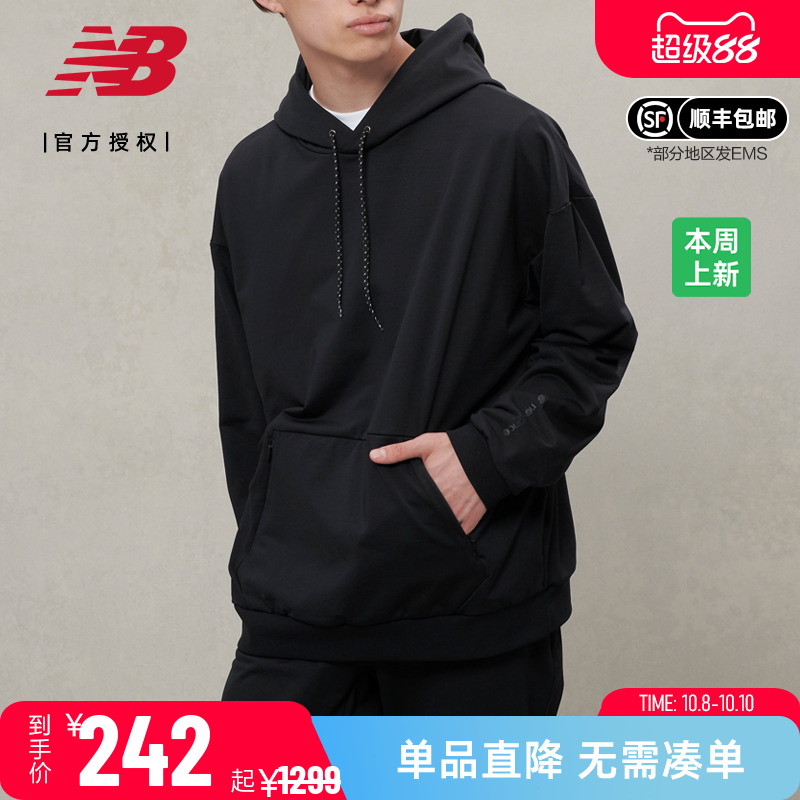 New Balance NB Grey男款连帽卫衣宽松休闲运动套头上衣AMT25004