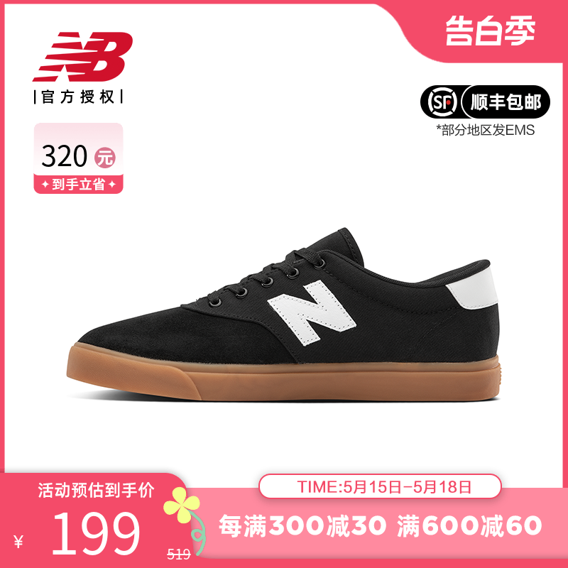 New Balance NB奥莱正品清仓男鞋女鞋休闲复古拼接低帮运动板鞋-封面