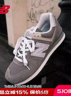 New Balance NB正品休闲鞋男鞋女鞋经典元祖灰休闲运动鞋ML574EVG