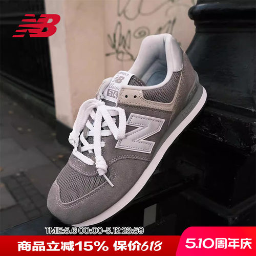 NEWBALANCE运动鞋休闲鞋574