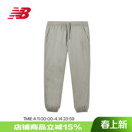 NB男子运动休闲束脚梭织长裤