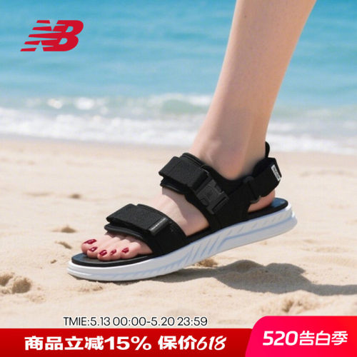 NB运动魔术贴休闲凉鞋沙滩鞋