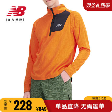 New Balance NB 男款跑步卫衣运动健身透气快干滑雪内层保暖内衣