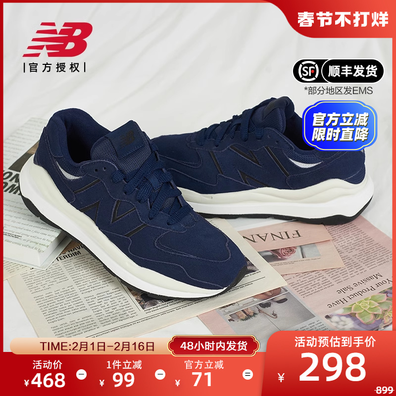 New Balance NB 奥莱正品清仓男鞋女鞋复古拼接休闲鞋运动鞋M5740