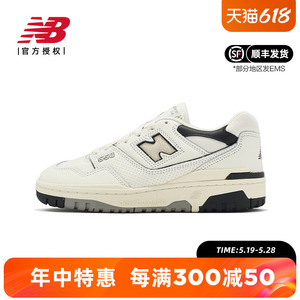 NewBalance NB 男鞋女鞋550系列休闲鞋板鞋运动鞋550LWT/SSC/SWB