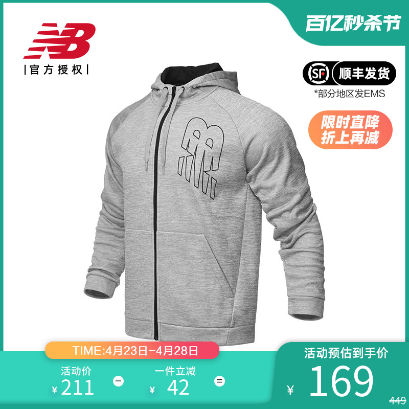 NewBalance男运动防风上衣外套