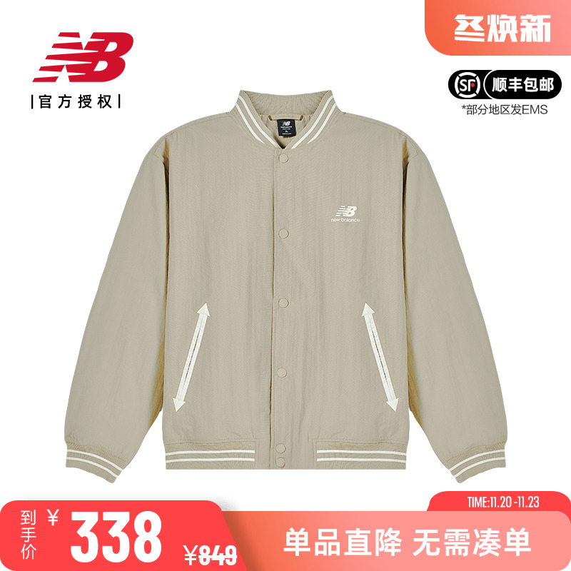 NB男款休闲运动夹克棒球服外套