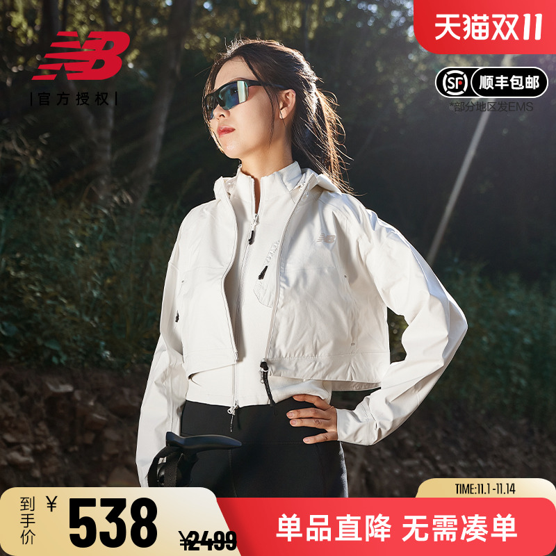 NB女款二合一短款马甲连帽外套