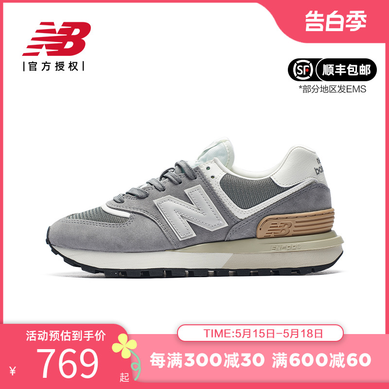 New Balance NB 正品24年新款男鞋女鞋缓震休闲鞋运动鞋U574LGT1