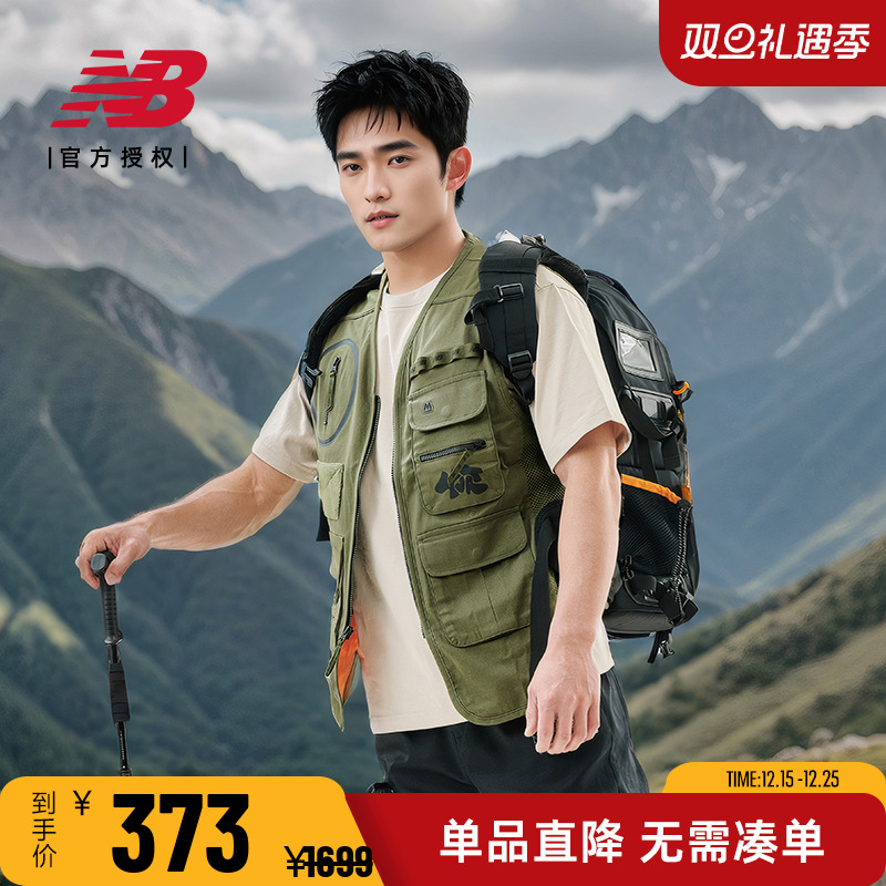 NB男款马甲摄影钓鱼运动旅行